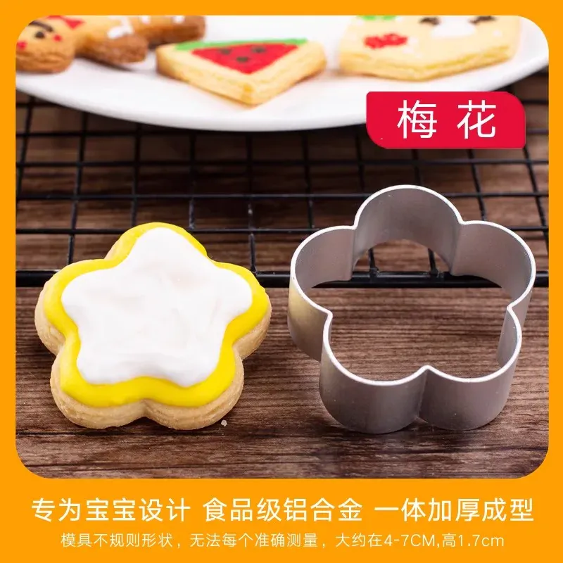 Emporte-pièce en aluminium en forme de chat pour biscuits et pâtisseries